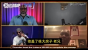 佩顿：詹姆斯不愿意离开湖人的！真要走就会去勇士！不会去东部！